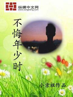 豪华别墅找不同