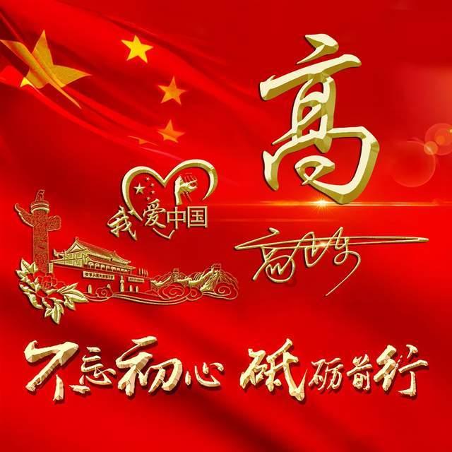 寻找火鸡
