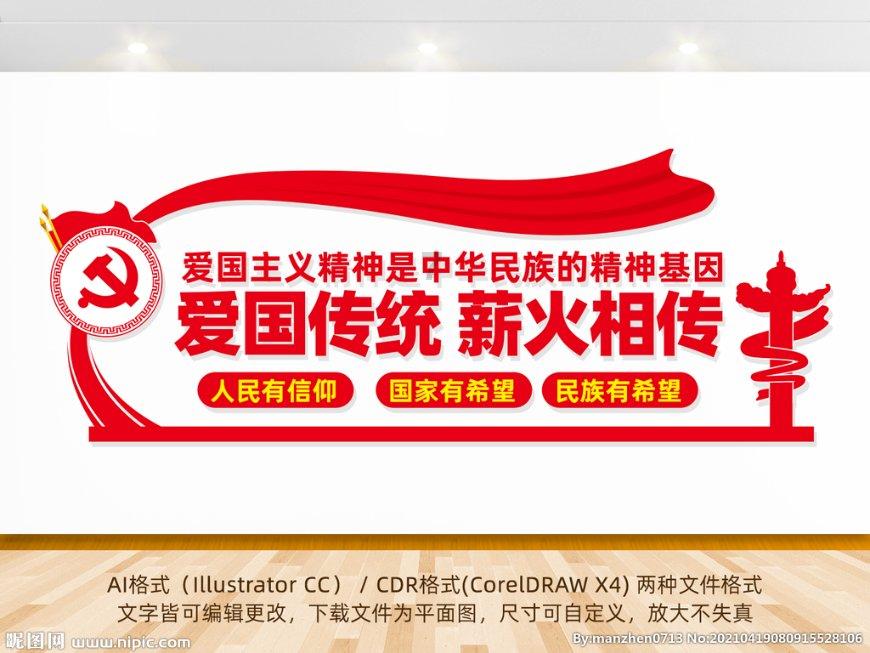 合金装备崛起复仇